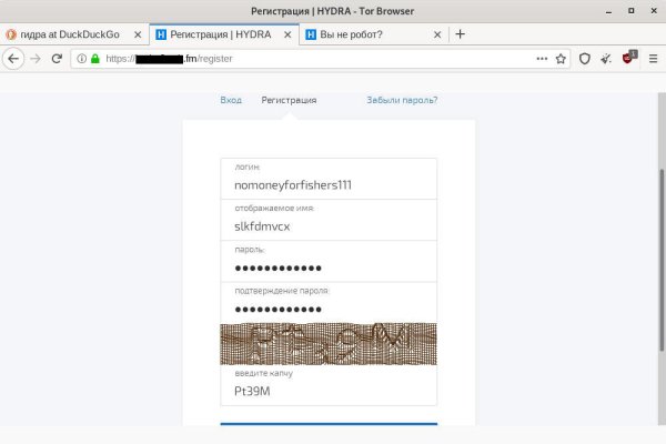 Кракен даркнет регистрация