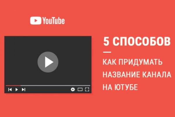 Ссылка на кракен официальный