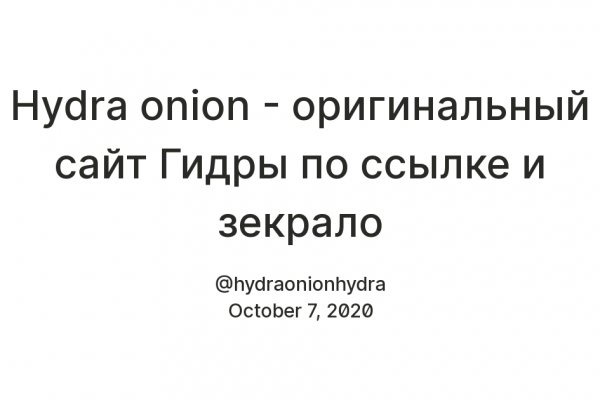 Кракен сайт официальный onion