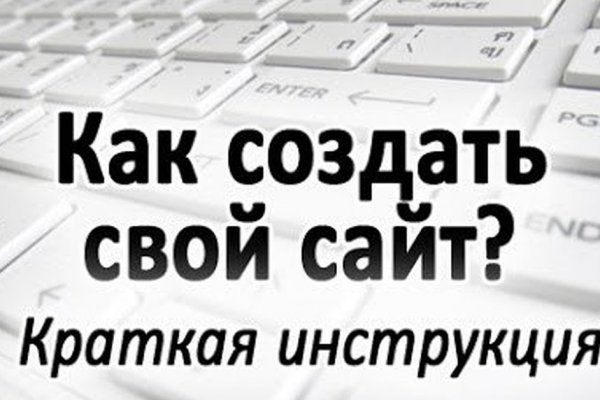 Кракен не работает сегодня