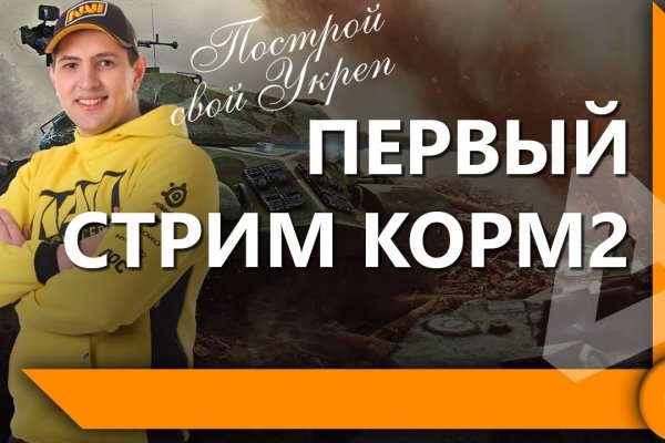 Восстановить аккаунт на кракене