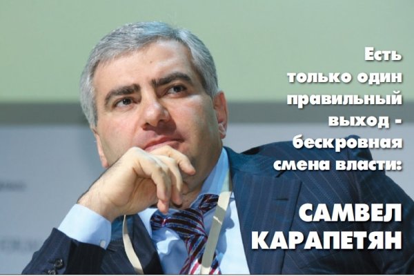 Кракен это современный даркнет